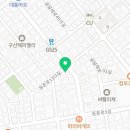 곰달래오토바이