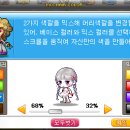 노보헤어 이미지
