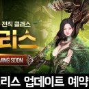 (주)스튜디오 오딘 | MMORPG 모바일게임 오딘 발할라 라이징 헌트리스 업데이트 사전예약 후기