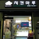이두복헤어파크