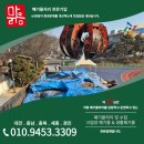 주식회사 맑음 이미지