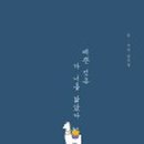 충분히 예쁜 나 이미지