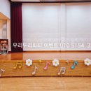 전주금평초등학교 이미지