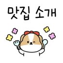 동부레기 막창 이미지