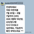 드림잉글리쉬어학원 | 리얼 필리핀한달살기 어학원 후기