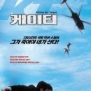 알케이티