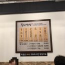대구홍이막창