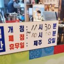 고기방앗간정육