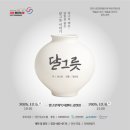 양구문화복지센터 공연장 이미지