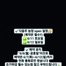 통화농장2 이미지