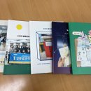 별똥별과학도서관 이미지