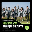 대안여자중학교 이미지