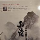 종로-신교-종로-신-114 | [내돈내산] 종로고기맛집 추천 을지로 산청숯불가든 방문후기