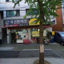 구월3동-3 이미지