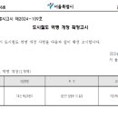 뚝섬한강공원-29 이미지