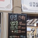 만정 | [인천] 인천논현맛집 부모님 모시고 가기 좋은 정갈한 한정식 '만정' 솔직 후기