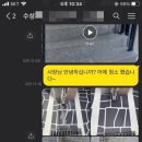 119원룸관리 이미지