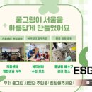 송파지역자활센터