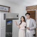 시그니처에어컨 이미지
