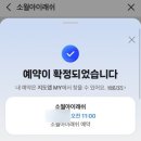 대전느리울초교 | 대전 관저동 [소월아이래쉬] 속눈썹펌 후기 | 유지력 맛집