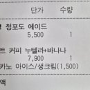 대구골목커피크레페