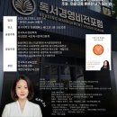 극동대학교 글로벌대학원 이미지