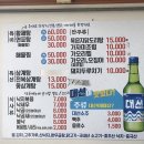 신명가낙지 - 8649 | 신명가낙지