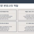 구미스토킹변호사 형사전문 잠정조치 항고 기소유예 한번에 결과를 내야합니다. 이미지
