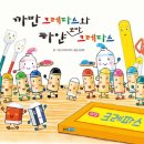 일월도서관 이미지