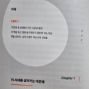 당신은 왜 이미지