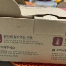 치킨신드롬양평단월점