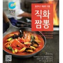 더직화짬뽕