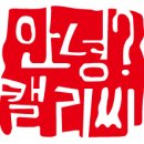 고무인카페 이미지