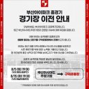 한여름을 수놓은 쿠팡플레이 시리즈, 축구팬으로써 느낀점은?