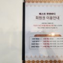 울산 송정마사지 베스트 풋앤바디 아로마마사지 후기