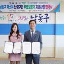 뉴톤보청기 인천지사 이미지