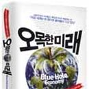 미루북스