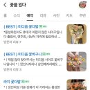 꽃을입다 | 당산역 꽃집 추천 | 당산역 꽃을 입다, 믿고 맡기는 꽃집 네이버예약주문방법,영업시간,주차