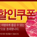 강남한우 이미지