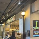 원할머니국수보쌈 제2롯데월드점 | 원할머니국수보쌈 제2롯데월드몰직영점 _ 잠실 맛집...식사, 웨이팅, 메뉴, 이용 후기 (+오돈오산)