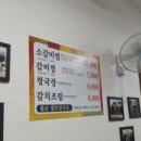 경희식당 이미지