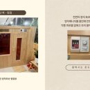 순수약초궁