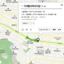 봉천프라자약국 Daum카페