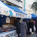 축산물직거래장터 이미지