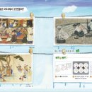 우리들의빨래터