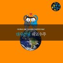 시대건설(주) 이미지