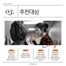 패션 럭셔리 브랜드와 디자이너 스토리 이미지