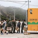 황금마차 - 성주군 | 황금마차