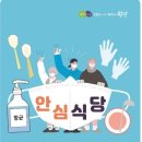 부평식당 이미지