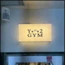 와이투짐 신구대점 이미지